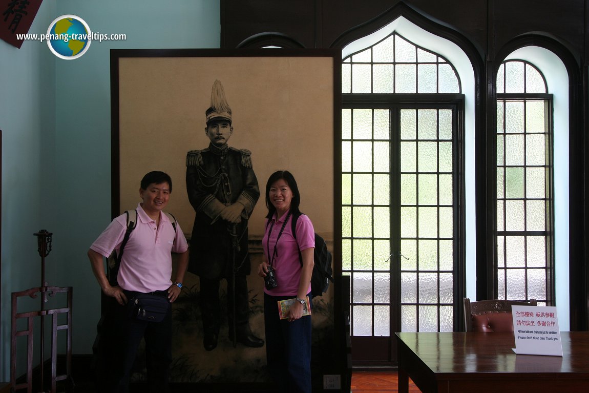 Sun Yat-sen Memorial House