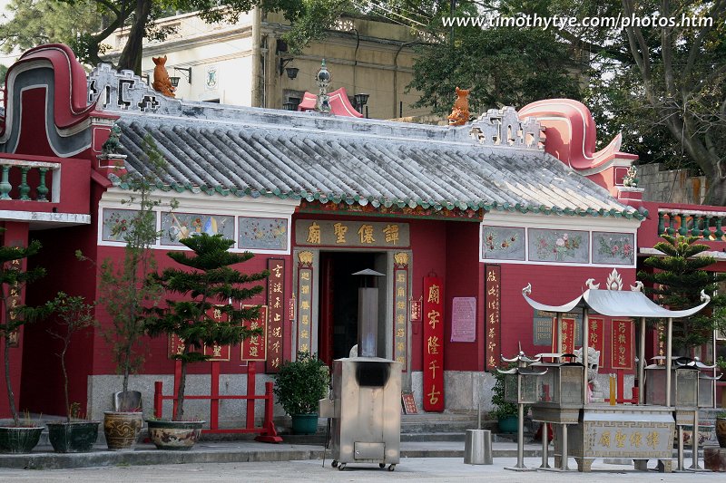 Tam Kung Temple