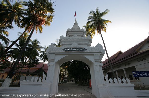 Vat Ong Teu, Vientiane