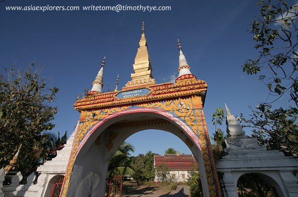 Vat That Khao, Vientiane