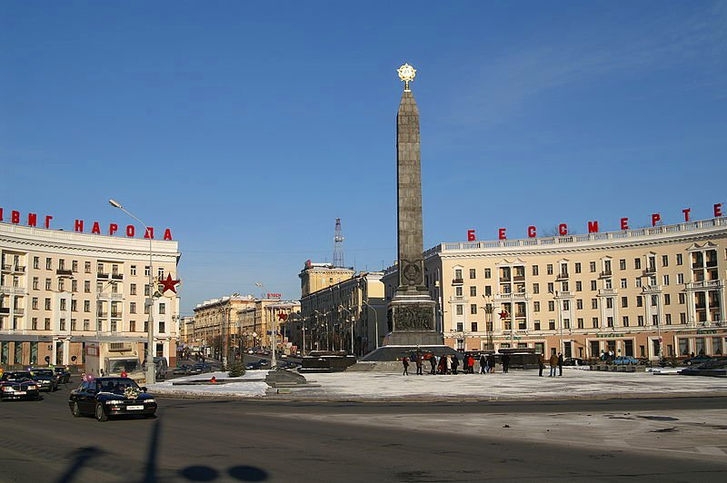 Victory Square, Minsk