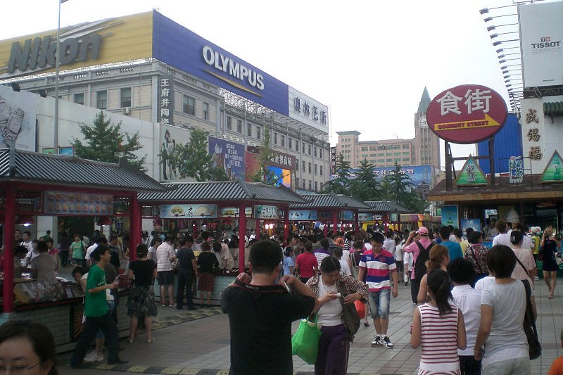 Wangfujing Street, Beijing