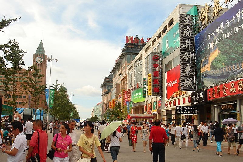 Wangfujing Street, Beijing