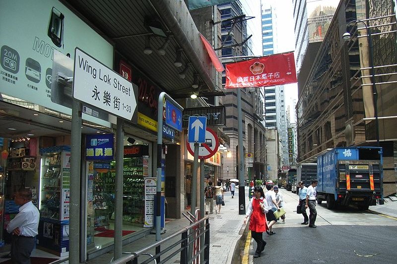 Wing Lok Street, Sheung Wan, Hong Kong