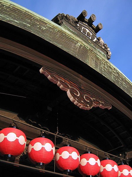 Gion Kobu Kaburenjo, Kyoto