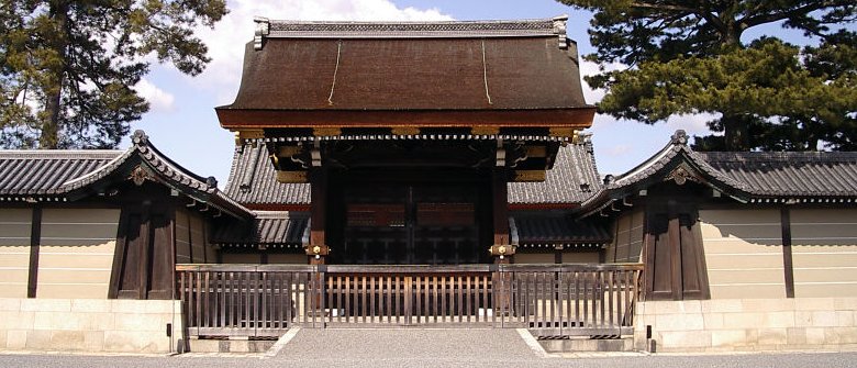 Front view of the Kyoto Imperial Palace