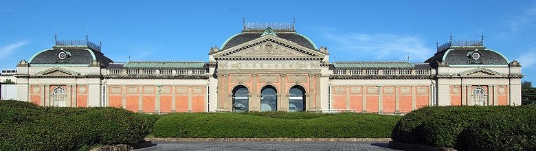 Kyoto National Museum