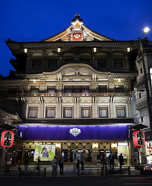 Minami-za Kabuki Theatre, Kyoto