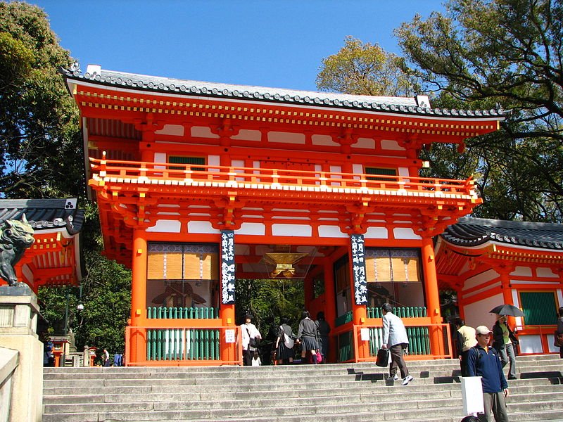 Yasaka Shrine, Kyoto