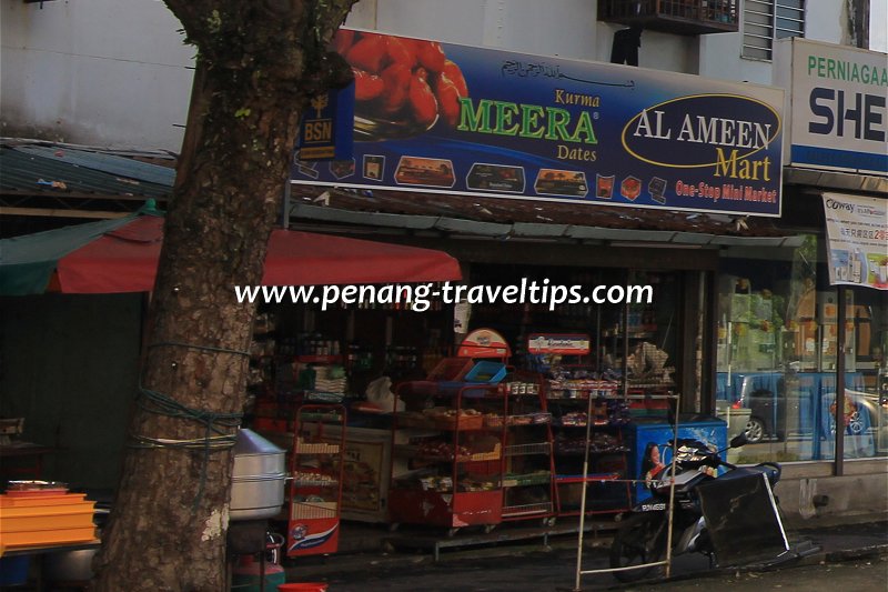 Al Ameen Mart, Macallum Street Ghaut