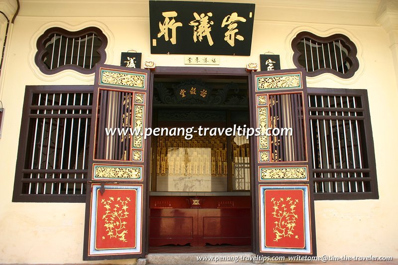 Khoo Kongsi