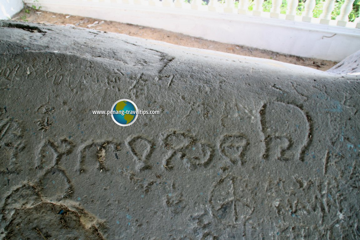 The ancient inscriptions on the Cherok Tokun Relics