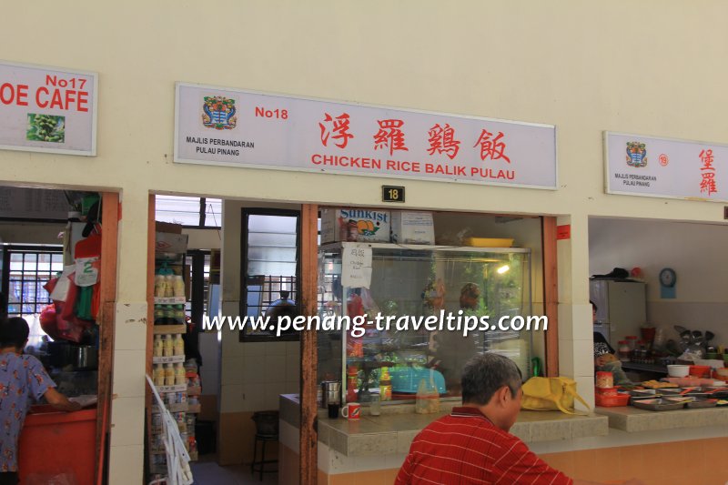 Balik Pulau chicken rice stall