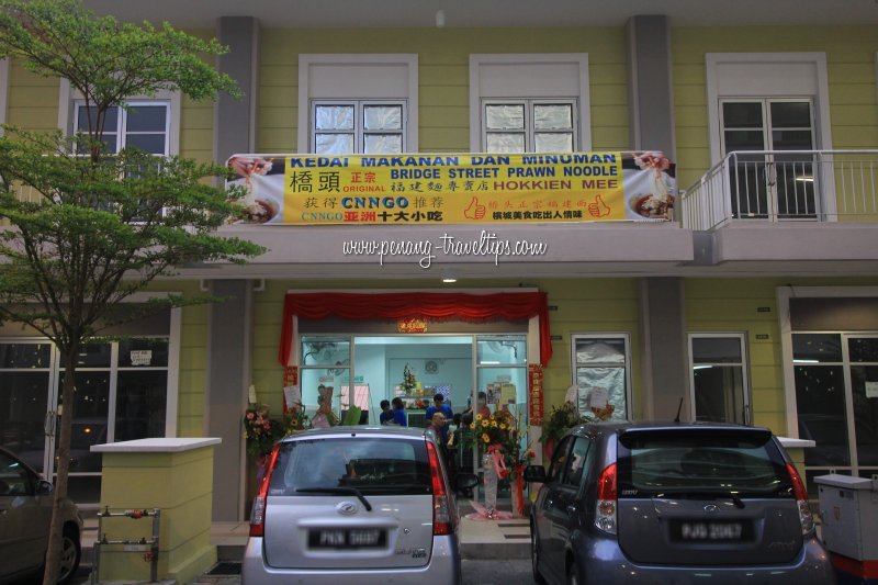 Bridge Street Prawn Mee Restaurant