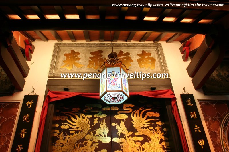 Entrance to the Cheng Hoon Teng temple