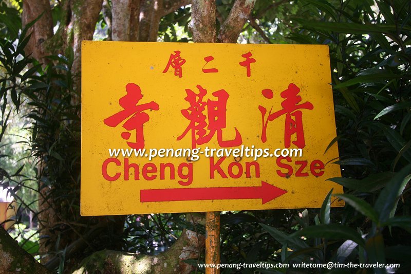Cheng Kon Sze (Cheng Ji Chan, Temple of A Thousand And Two Steps)