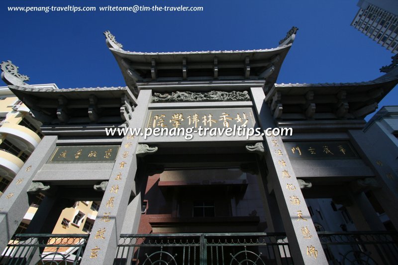 Arch of Miao Xiang Lin Buddhist Institute