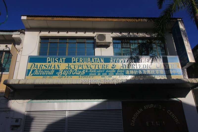 Darshan Acupuncture & Ayurvedic Centre