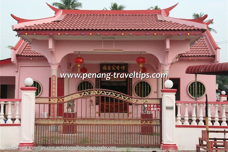 Datuk Kong Old Temple