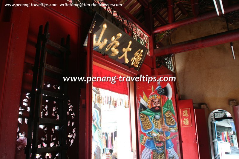 The door god of Bukit Mertajam Tua Pek Kong Temple