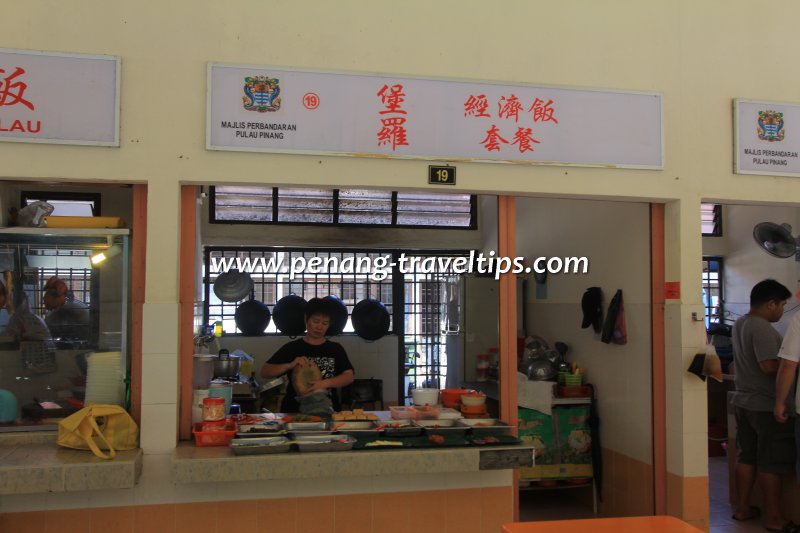 Balik Pulau economy rice stall