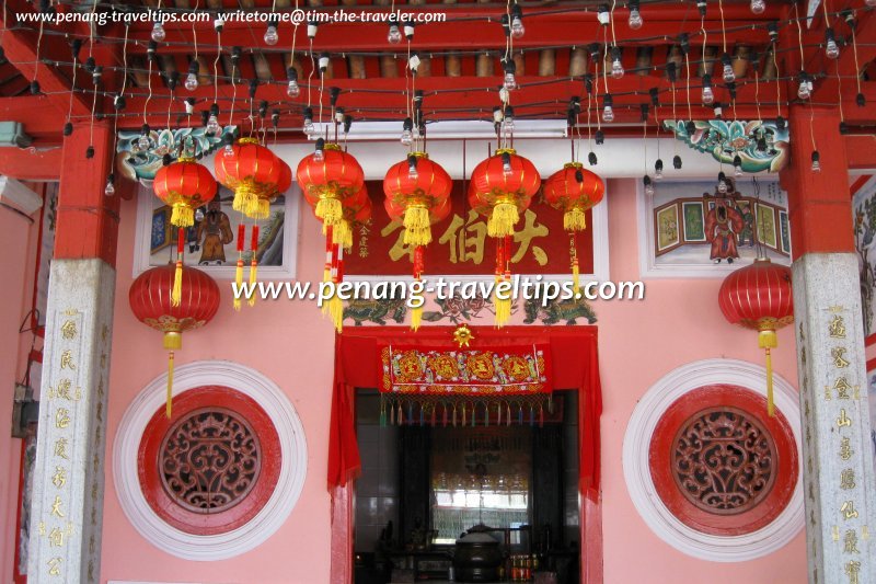 Entrance to the Air Itam Tua Pek Kong Temple