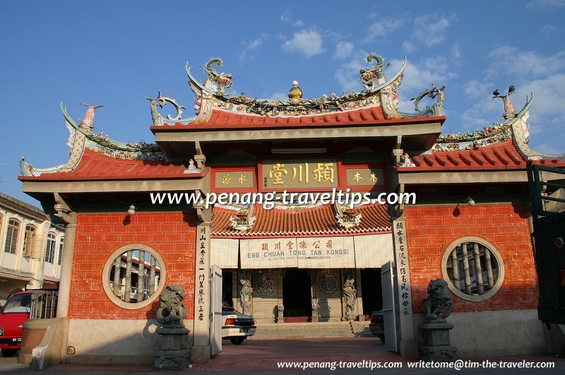 Entrance arch, Tan Kongsi