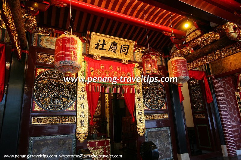 A façade at Hock Teik Cheng Sin Temple, George Town