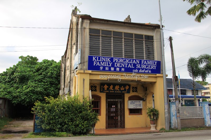 Kesihatan bayan baru klinik Public Health