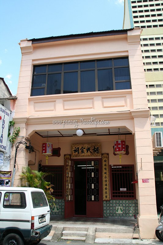 Foo See Kongsi, Penang Street