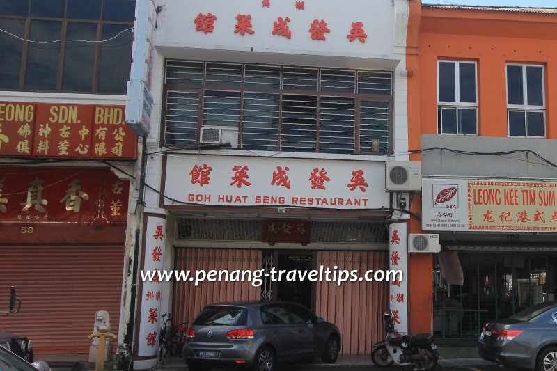 Goh Huat Seng Restaurant