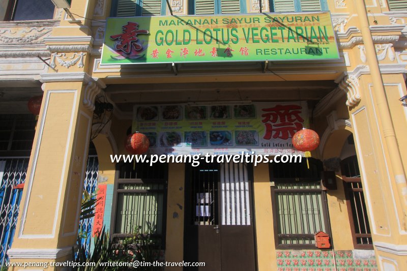 Gold Lotus Vegetarian Restaurant