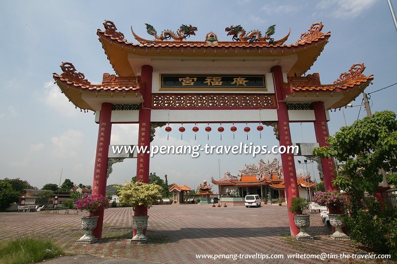 Entrance arch to Hock Teik Soo Temple