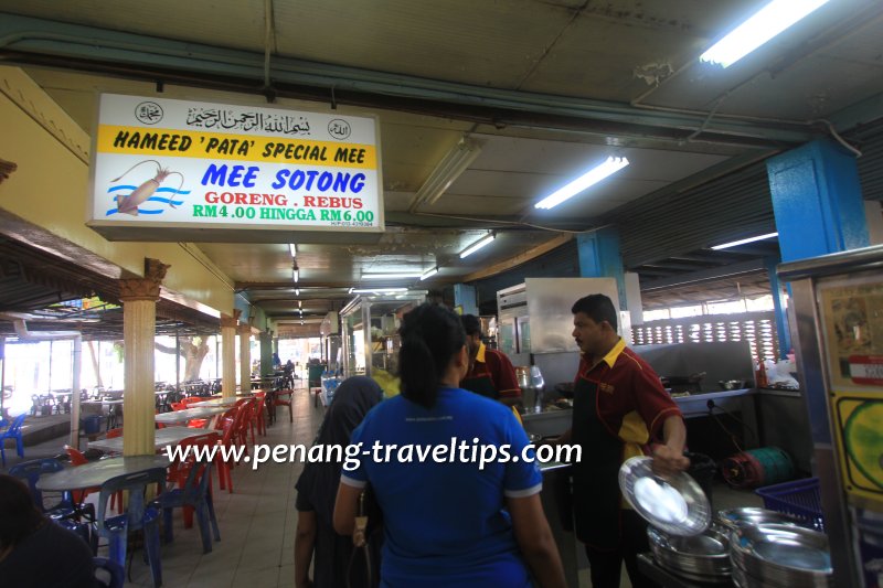 Hameed Pata Mee Sotong, Fort Cornwallis Food Court