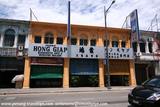 Handicraft shop along Penang Road