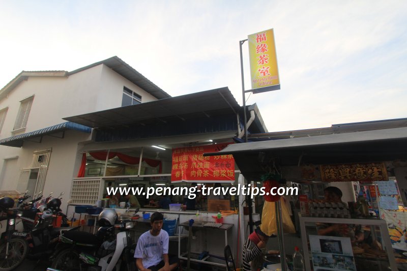 Hock Yan Kedai Makanan dan Minuman