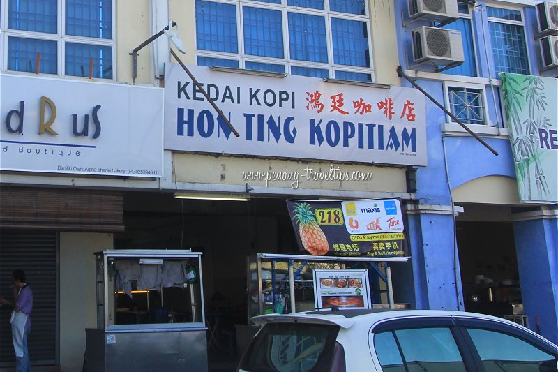 Hon Ting Kopitiam, Bandar Sri Pinang