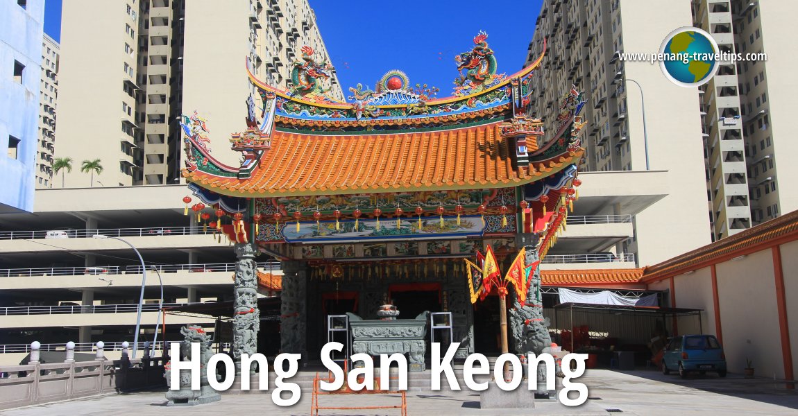 Hong San Keong Temple, Macallum Street Ghaut, Penang