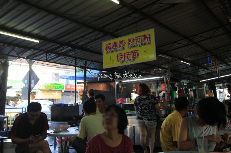 Hokkien Char at Tapak Penjaja Jalan Jelutong