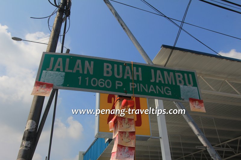 Jalan Buah Jambu road sign