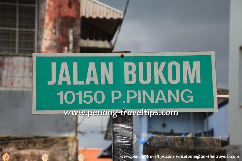Jalan Bukom road sign