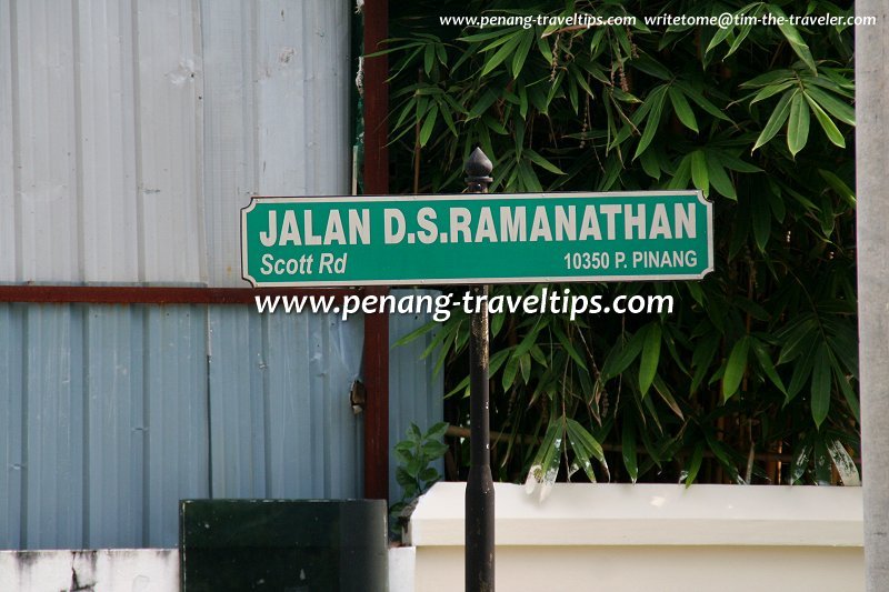 Jalan DS Ramanathan roadsign