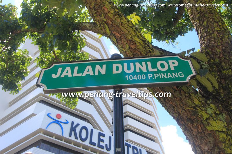 Jalan Dunlop road sign