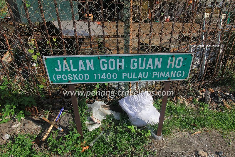 Jalan Goh Guan Ho roadsign