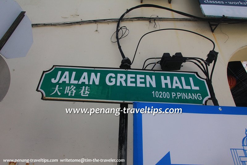 Jalan Green Hall road sign