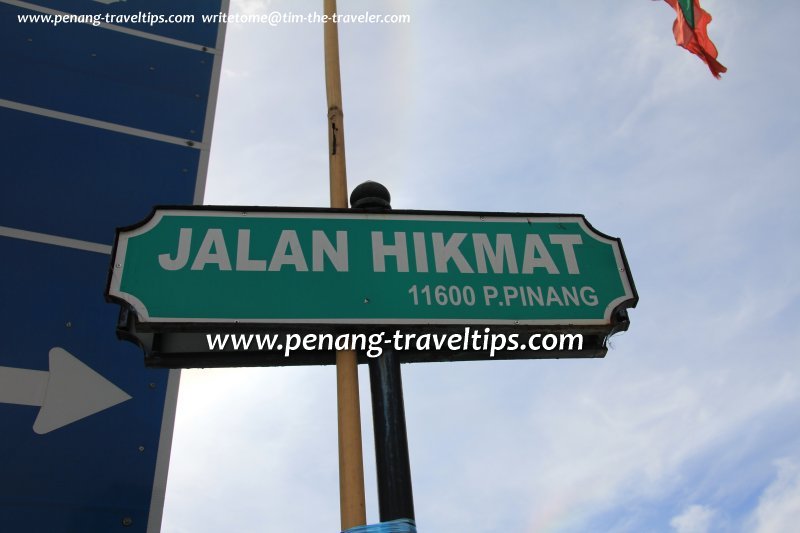 Jalan Hikmat road sign