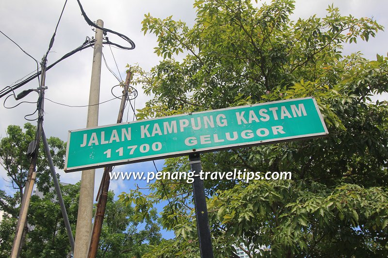 Jalan Kampung Kastam road sign