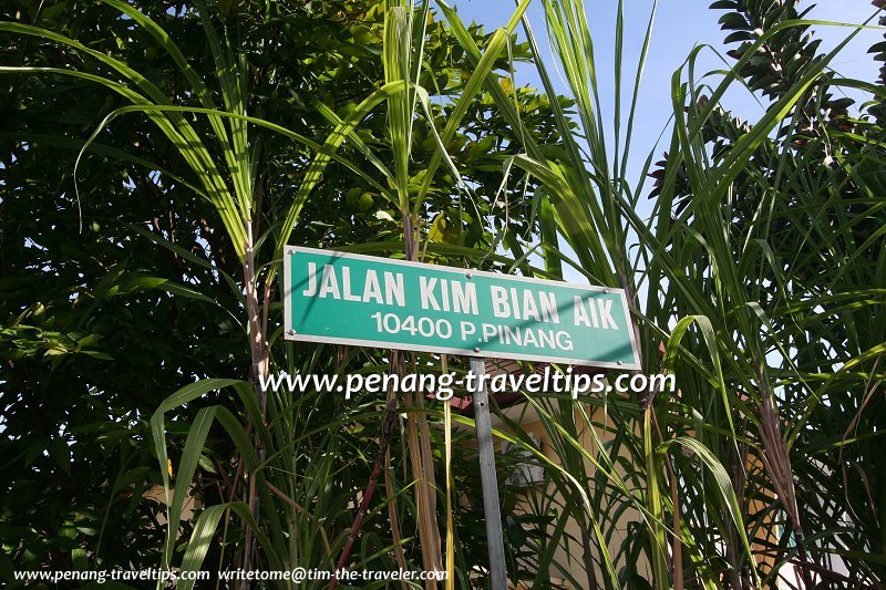 Jalan Kim Bian Aik road sign
