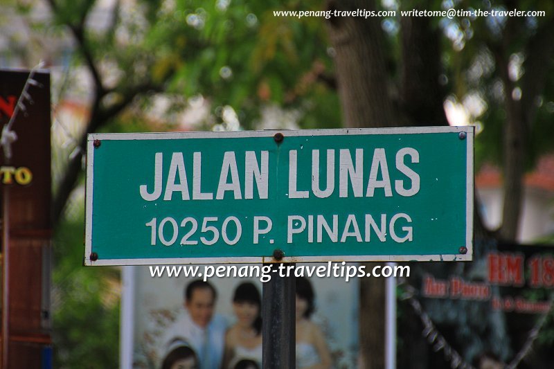 Jalan Lunas roadsign