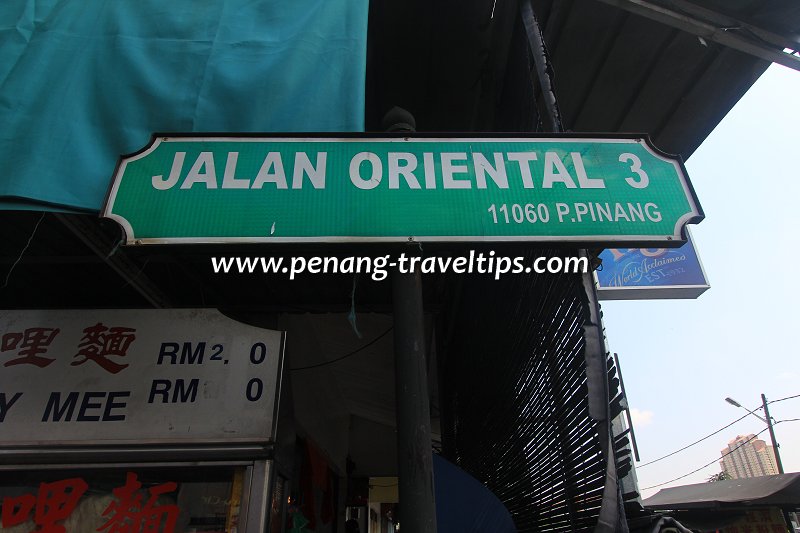 Jalan Oriental 3 road sign